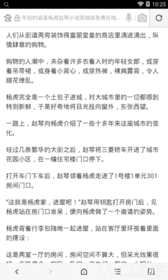 手机买球app下载官网